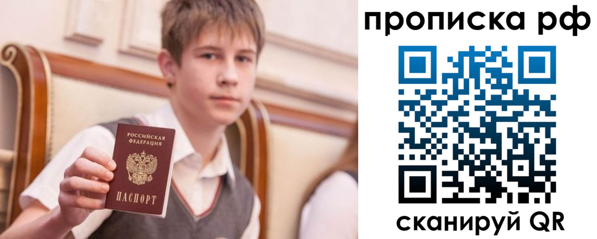 где прописаться в Курганинске